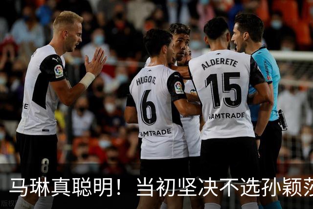 马琳真聪明！当初坚决不选孙颖莎当队长